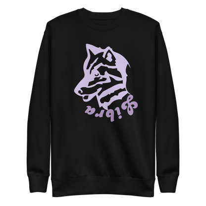 Wolf Unisex Sweatshirt