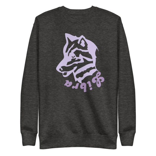 Wolf Unisex Sweatshirt