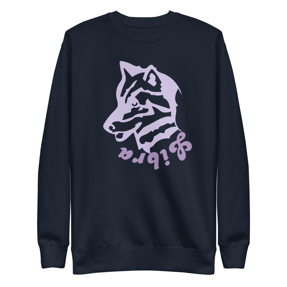 Wolf Unisex Sweatshirt