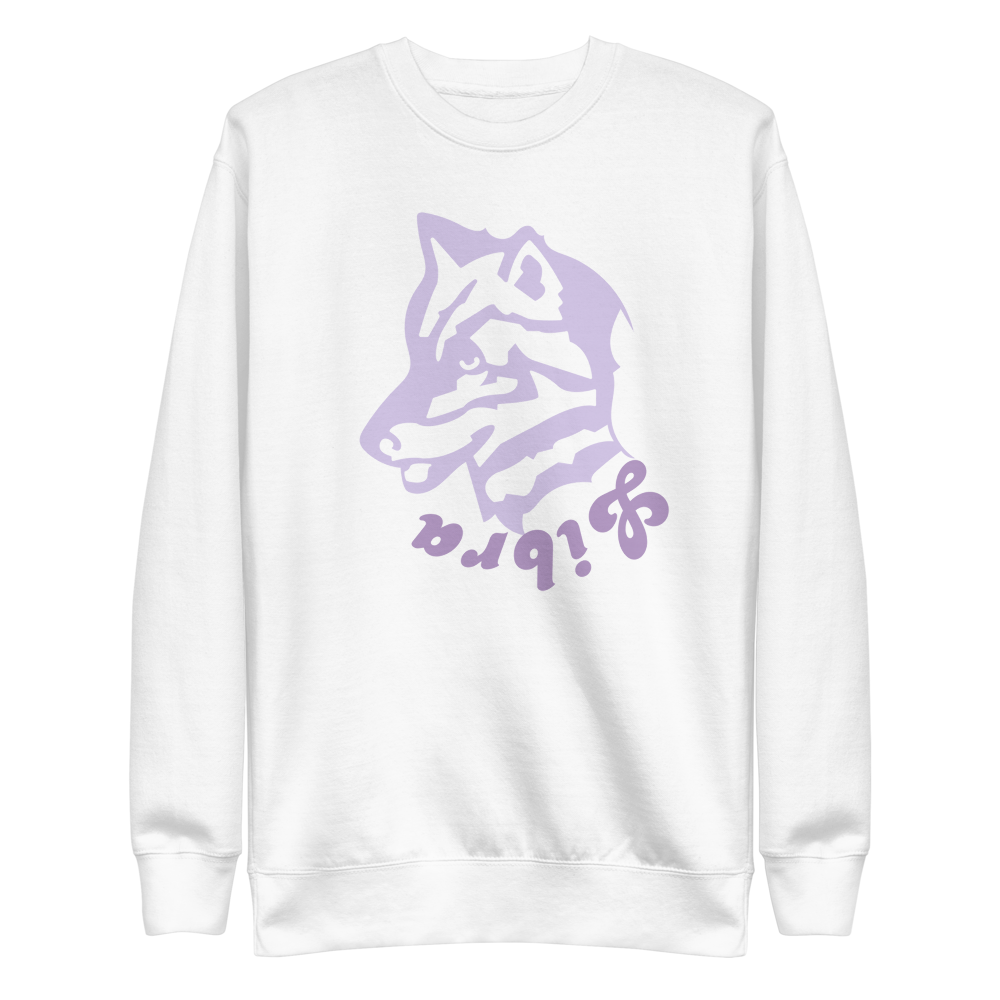 Wolf Unisex Sweatshirt