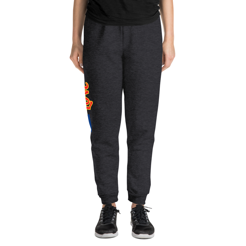 "1 Love" -  Women's Joggers